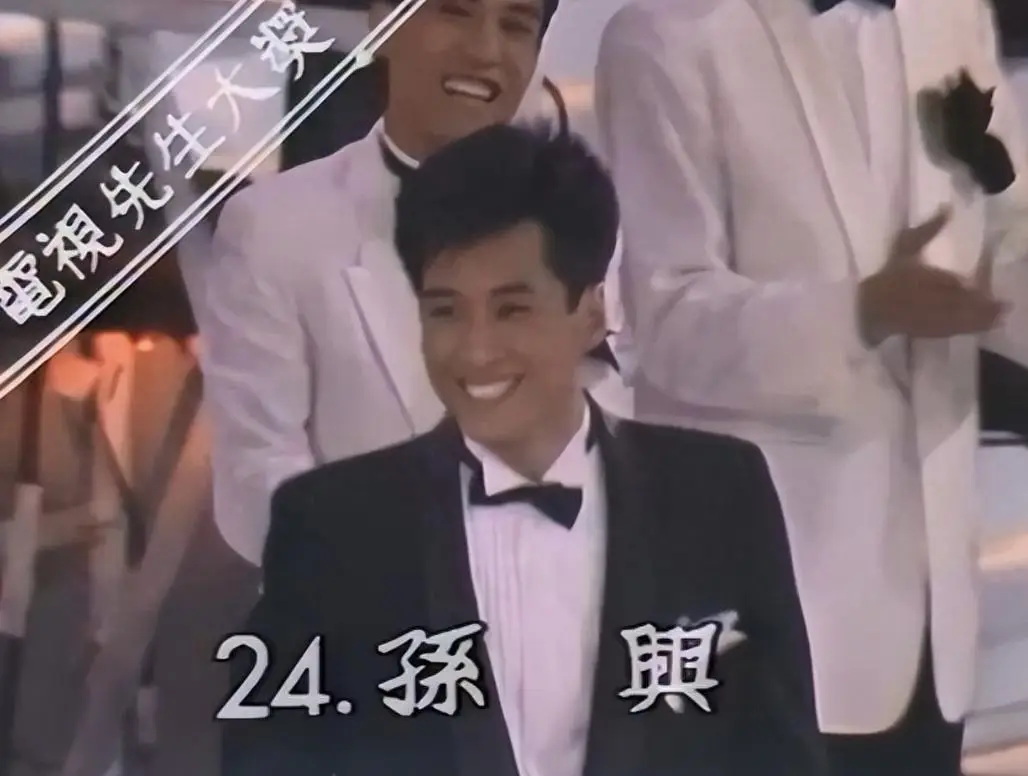 孙兴林美贞婚姻经历_孙兴多次分居复合事件_孙兴骆莉娜微博