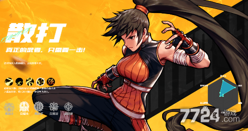 地下城与勇士起源格斗家哪个职业好_地下城与勇士起源气功师职业介绍_dnf女柔道二次觉醒