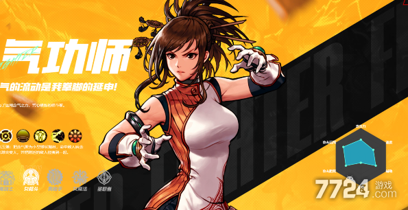 地下城与勇士起源气功师职业介绍_地下城与勇士起源格斗家哪个职业好_dnf女柔道二次觉醒