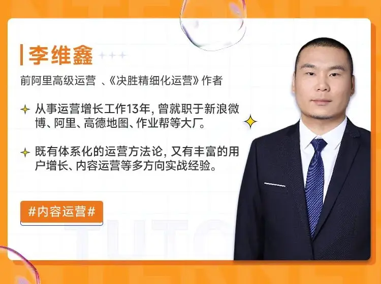 运营人工作日常_运营岗位职责_信息流优化是很累吗