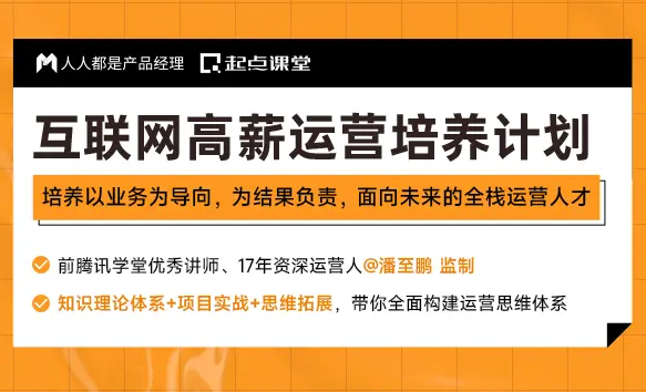 运营人工作日常_信息流优化是很累吗_运营岗位职责