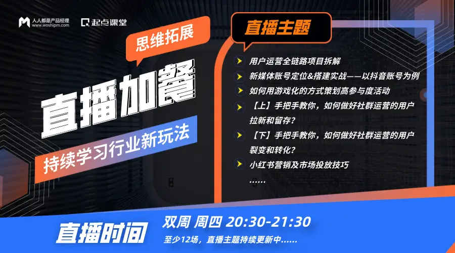 运营岗位职责_运营人工作日常_信息流优化是很累吗