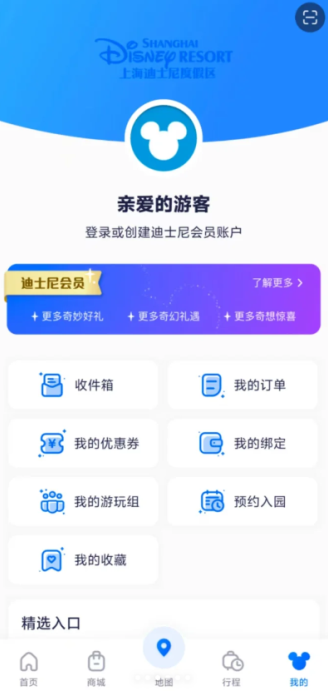 迪士尼app为什么看不到排队时间_显示的排队时间都是尊享卡的吗_迪士尼下载什么app看排队时间