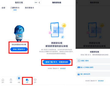 显示的排队时间都是尊享卡的吗_迪士尼app为什么看不到排队时间_迪士尼下载什么app看排队时间