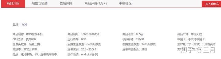 2025年电竞手机推荐_1000-5000元游戏手机选购指南_2025适合玩游戏的手机