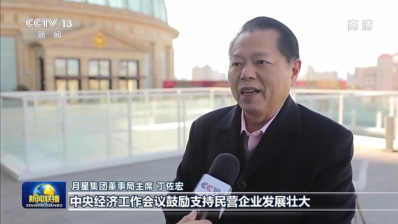 南宇众创国家支持吗_发展数字经济 民营企业 高质量发展