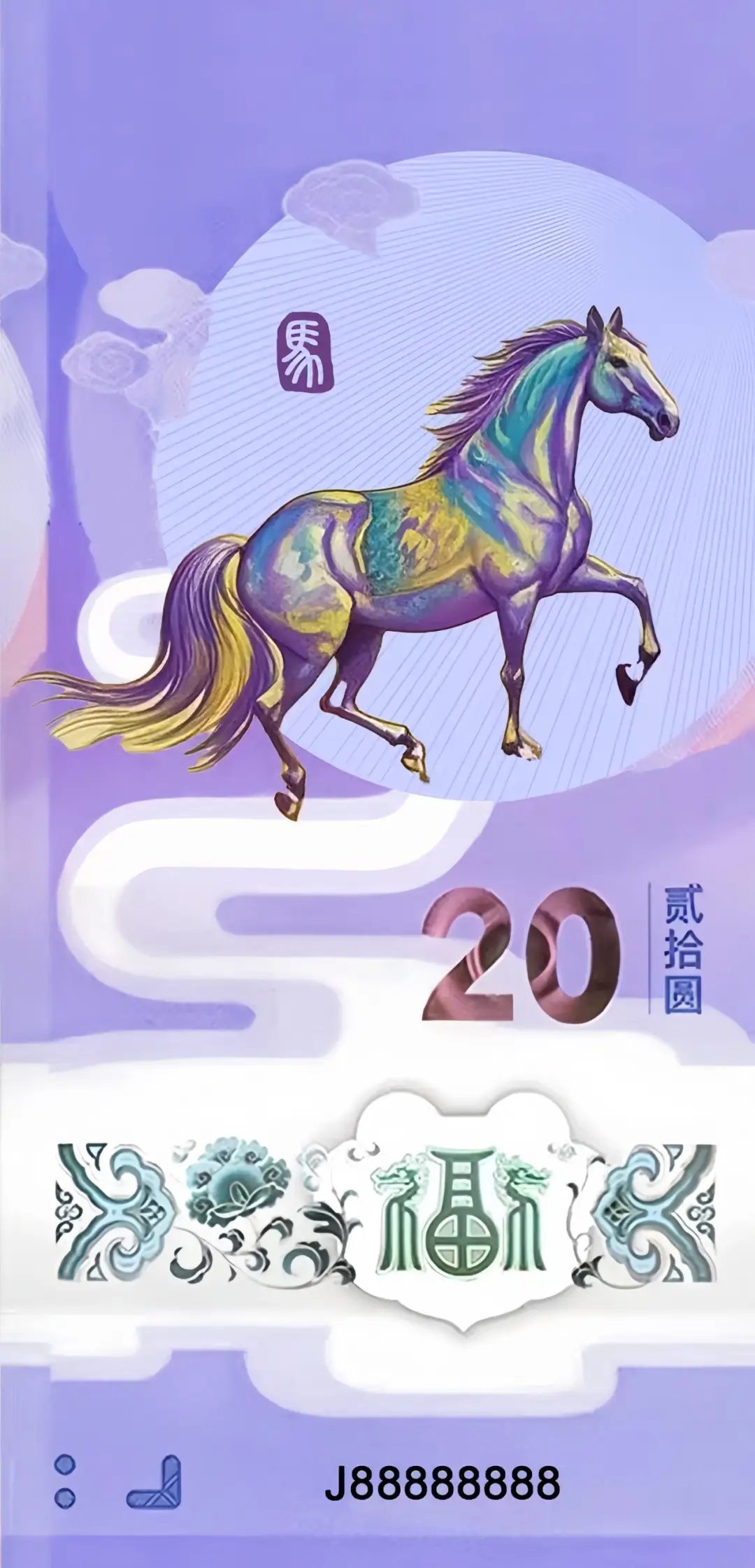 澳门马年纪念币发行_马年纪念币预约_2026马年纪念币来了