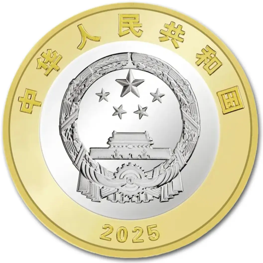 纪念币预约兑换攻略_2026马年纪念币来了_80纪念币兑换时间