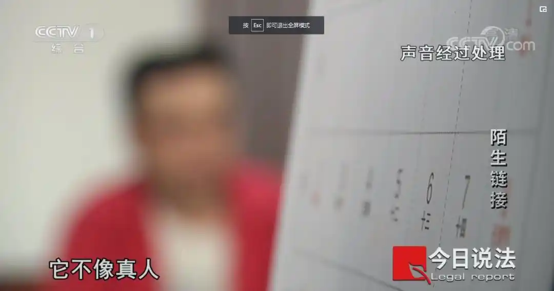 男子上厕所遇“艳遇”被骗11万余元_裸聊敲诈_连环套路