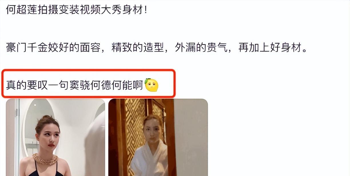 性凝视 杨幂 赵丽颖_杨幂胸部抖动