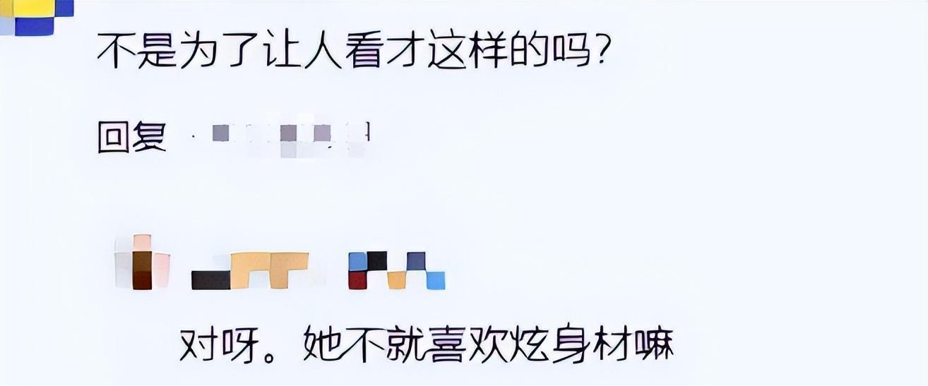 杨幂胸部抖动_性凝视 杨幂 赵丽颖