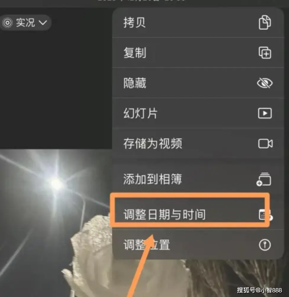 修改图片拍摄日期方法_汇帮元数据编辑器调整图片时间_修改照片上的时间