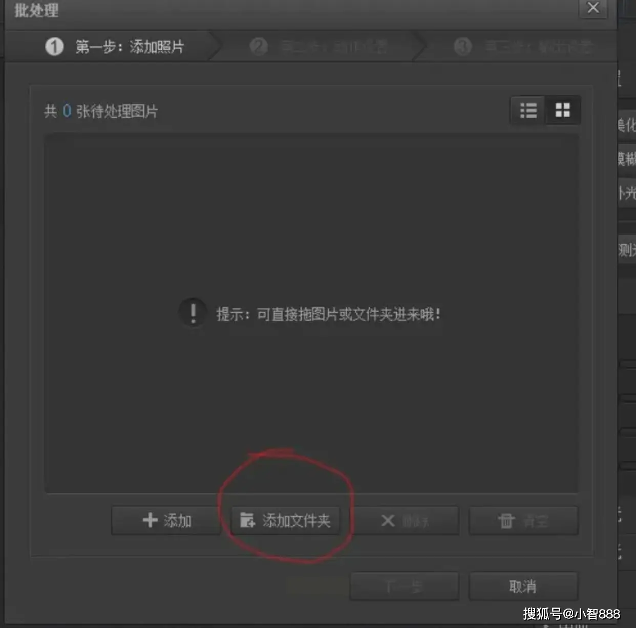 修改图片拍摄日期方法_修改照片上的时间_汇帮元数据编辑器调整图片时间
