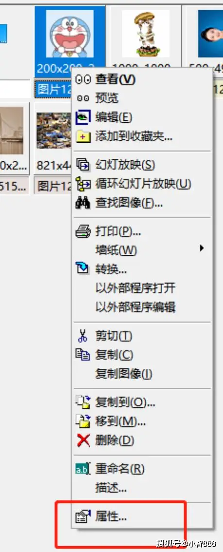 汇帮元数据编辑器调整图片时间_修改照片上的时间_修改图片拍摄日期方法