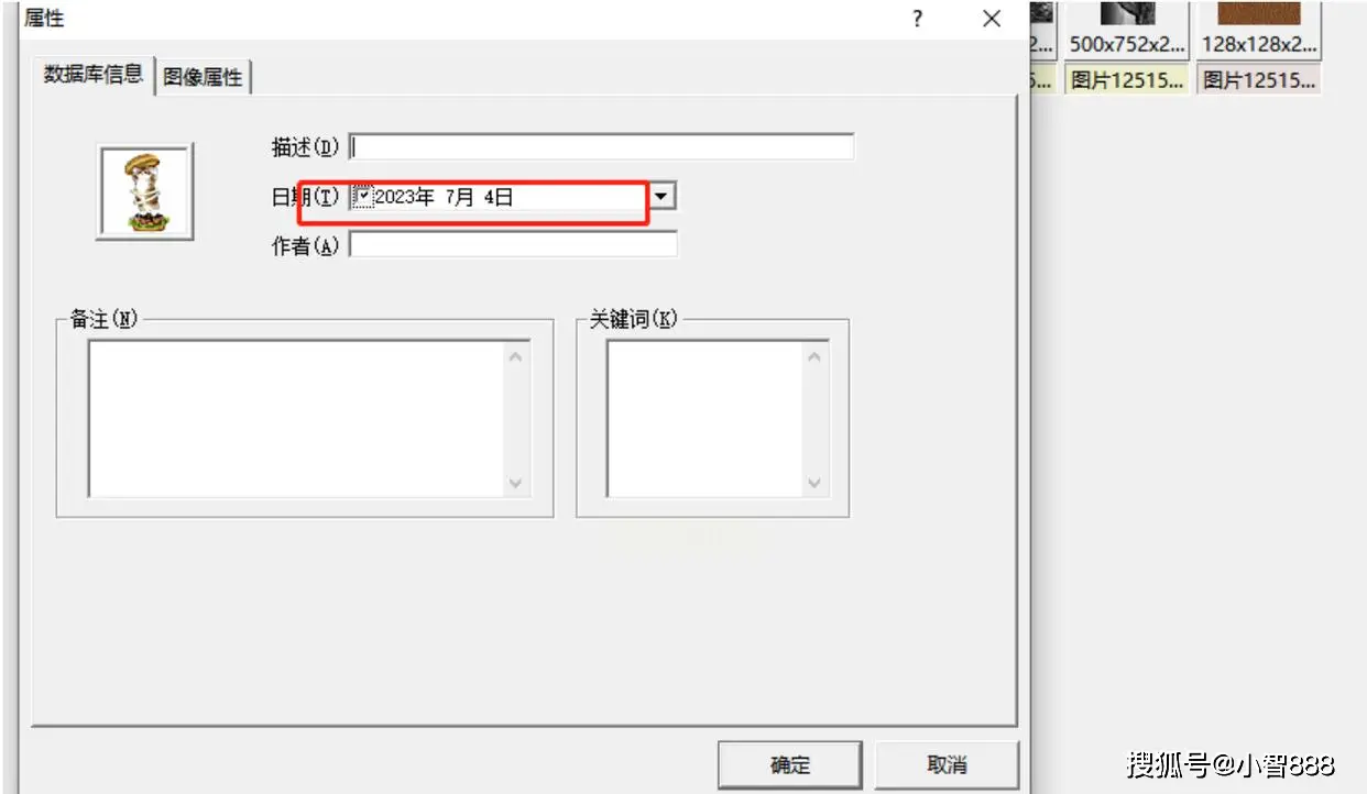 汇帮元数据编辑器调整图片时间_修改照片上的时间_修改图片拍摄日期方法
