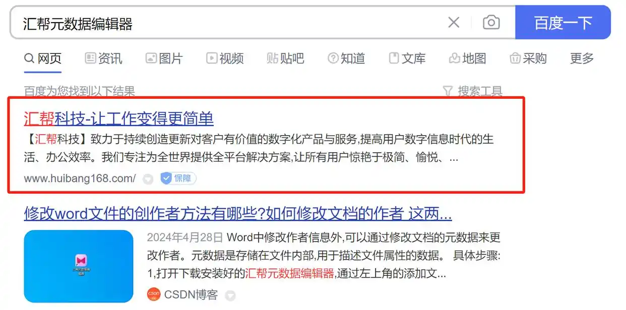 怎么修改图片的拍摄日期和时间？三种快速修改的方法