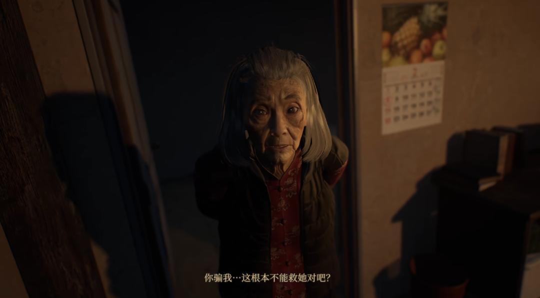 恐怖电影咒改编游戏评价_电影 游戏_大宇资讯恐怖游戏开发历程