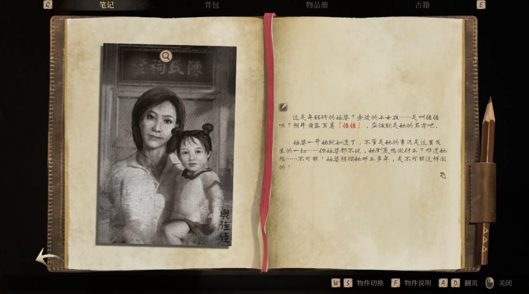 大宇资讯恐怖游戏开发历程_电影 游戏_恐怖电影咒改编游戏评价