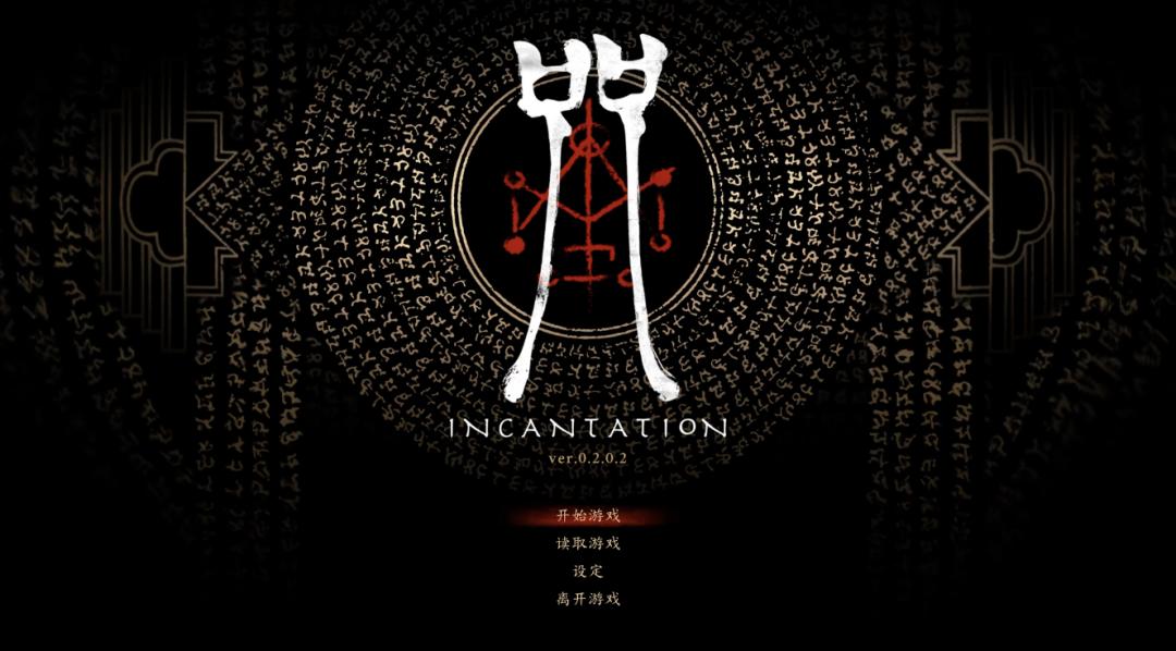 恐怖电影咒改编游戏评价_电影 游戏_大宇资讯恐怖游戏开发历程