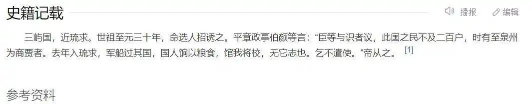 菲律宾领土组成_菲律宾中国固有领土_菲律宾固有领土