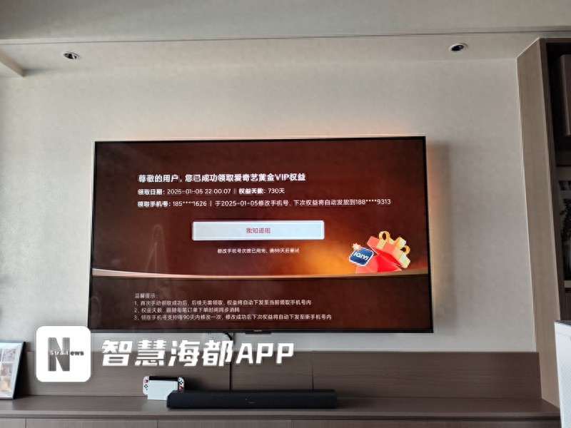 买年卡送年卡，送的年卡怎到别人账户？福州市消委会提醒，尽量通过官方渠道……