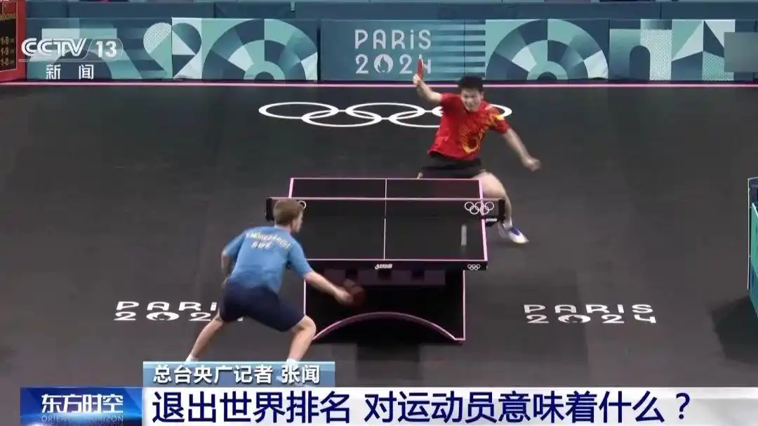 樊振东王楚钦乒超半决赛_樊振东退出世界排名_樊振东回应是否期待再次对阵王楚钦