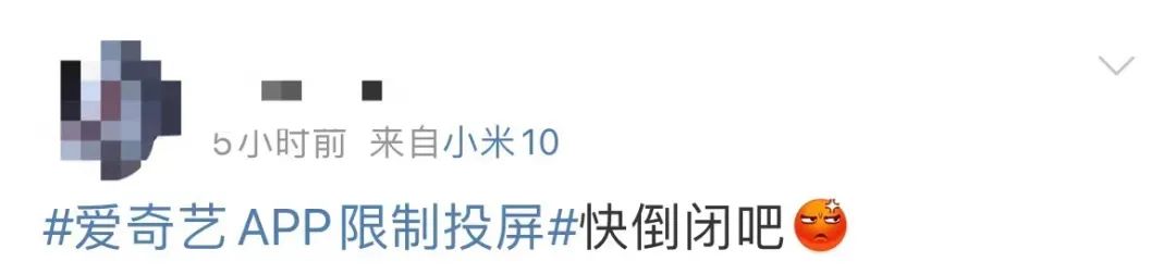 有没有爱奇艺会员账号共享_爱奇艺黄金会员投屏限制_爱奇艺会员涨价投屏限制