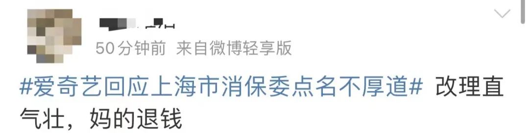 有没有爱奇艺会员账号共享_爱奇艺会员涨价投屏限制_爱奇艺黄金会员投屏限制