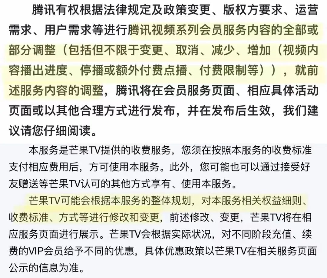 爱奇艺黄金会员投屏限制_爱奇艺会员涨价投屏限制_有没有爱奇艺会员账号共享
