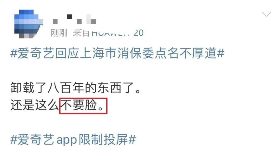 有没有爱奇艺会员账号共享_爱奇艺黄金会员投屏限制_爱奇艺会员涨价投屏限制