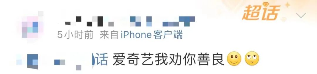 爱奇艺黄金会员投屏限制_有没有爱奇艺会员账号共享_爱奇艺会员涨价投屏限制