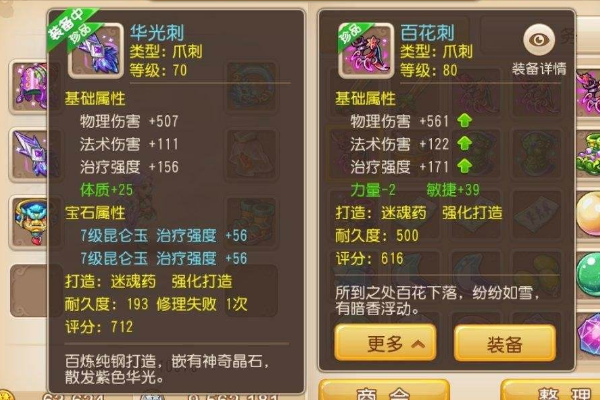 地下城账号交易平台有哪些_交易猫 手游交易平台 手游账号交易