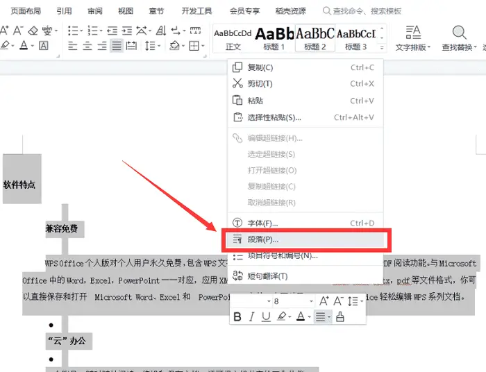 Excel表格缩印技巧_word文档缩印方法_网上报名表怎么打印出来变小