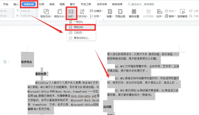 word文档缩印方法_网上报名表怎么打印出来变小_Excel表格缩印技巧