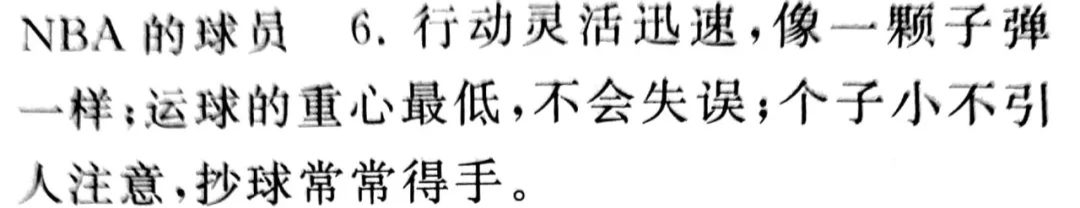 四年级上册期中考试卷_四年级语文上册期中测试卷_部编版四年级上册期中测试卷