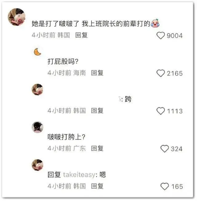 韩国女星大胯风_欧美圈女明星大屁股_看韩国美女屁屁图片