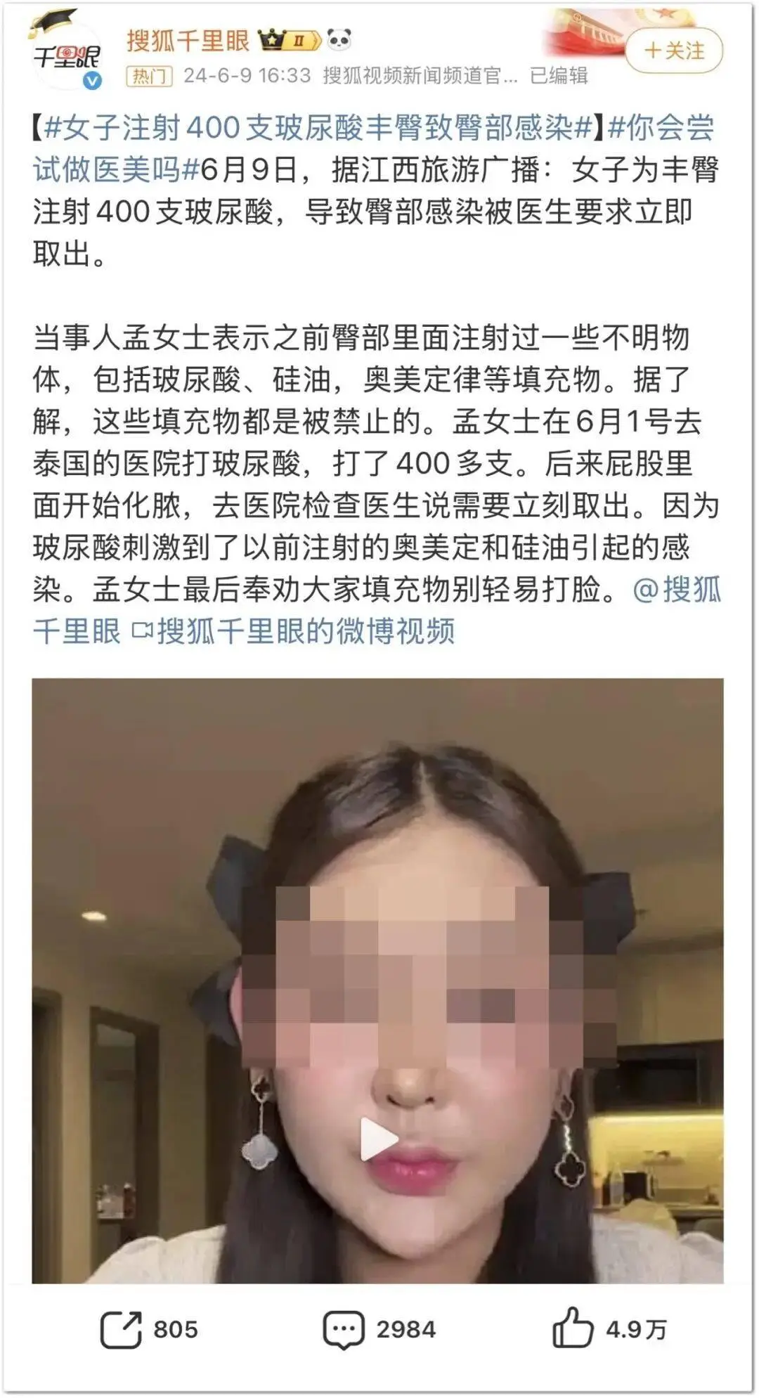 韩国女星大胯风_看韩国美女屁屁图片_欧美圈女明星大屁股