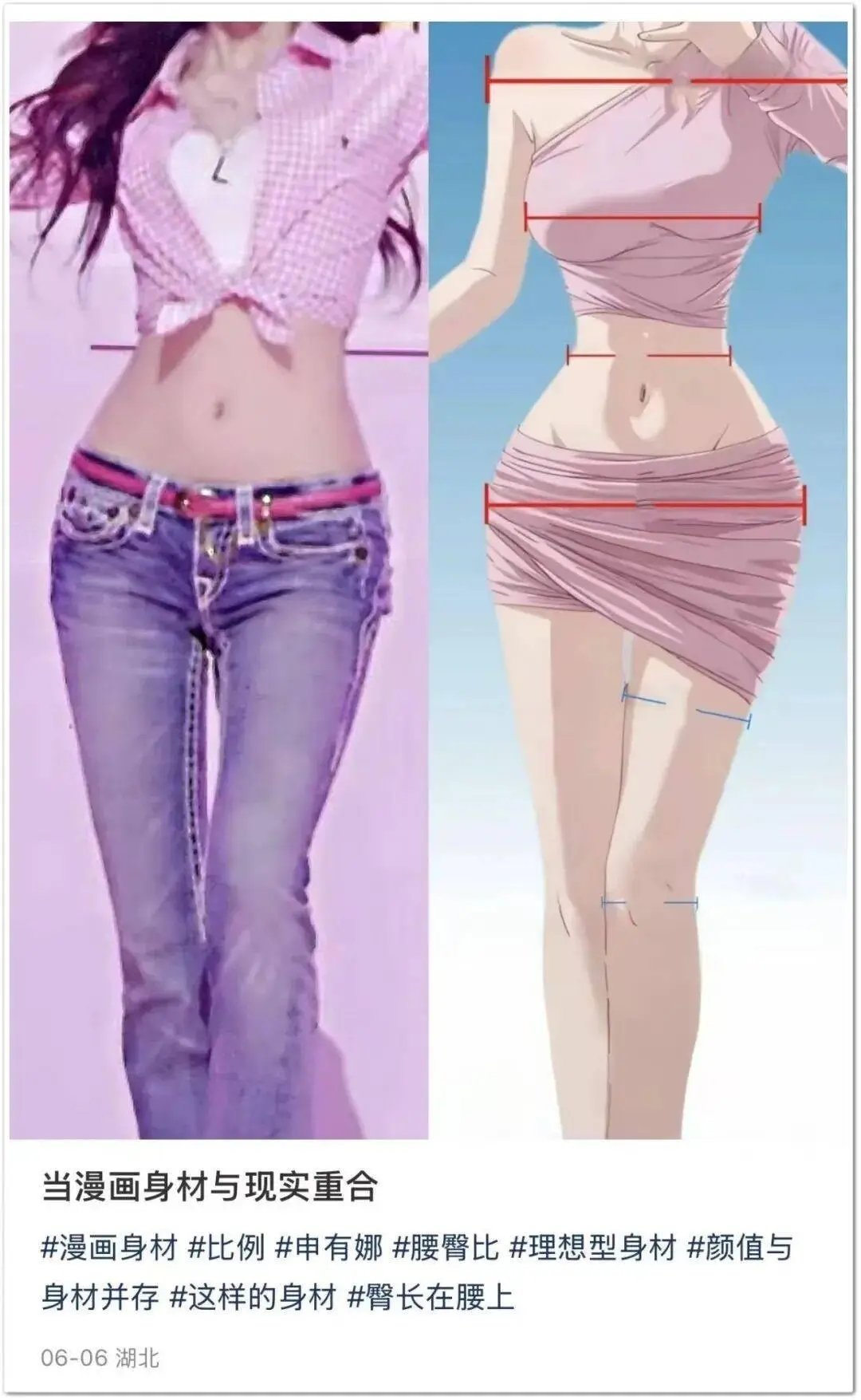 看韩国美女屁屁图片_韩国女星大胯风_欧美圈女明星大屁股