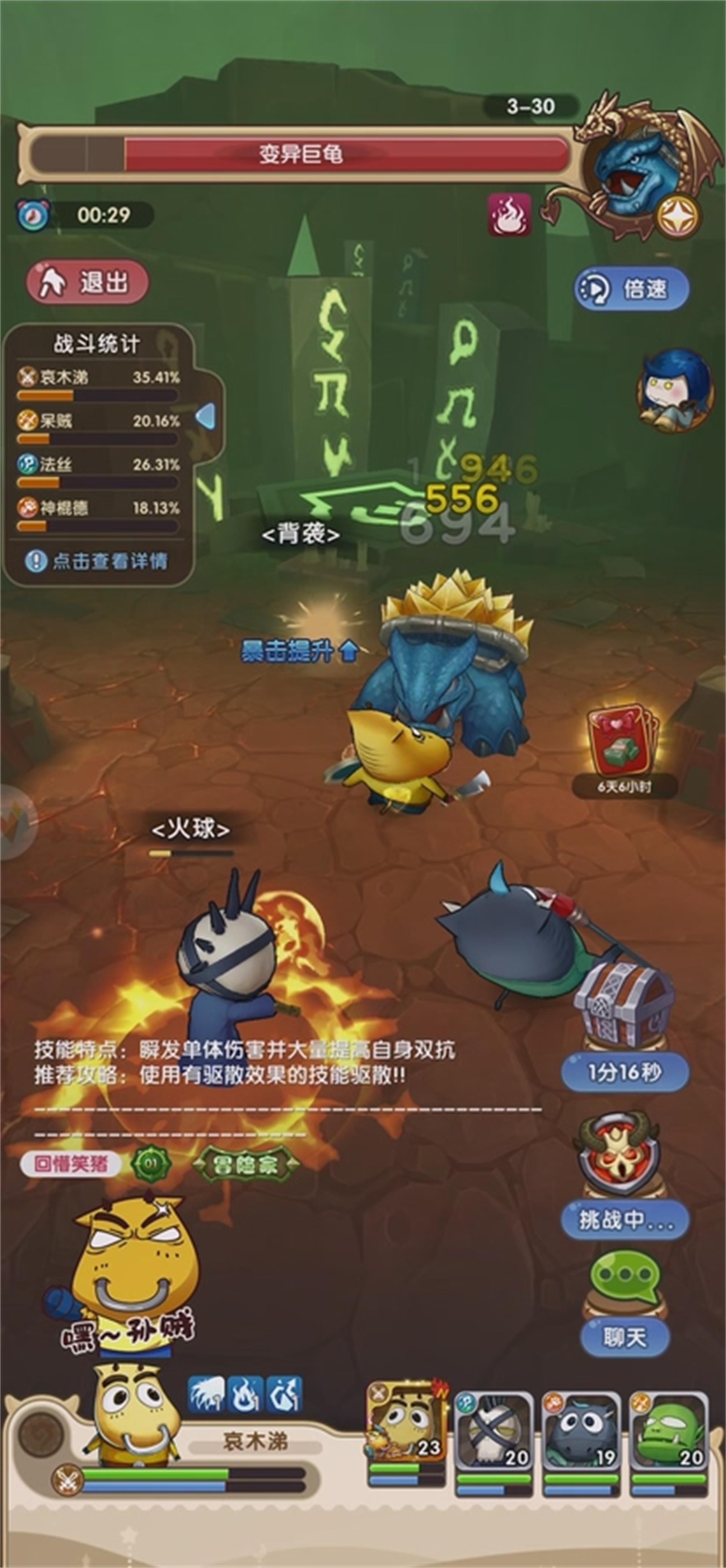 我叫MT经典再现 游戏评测 割韭菜手游_我叫MT经典再现 炸服滚服 服务器问题_我叫mt下载