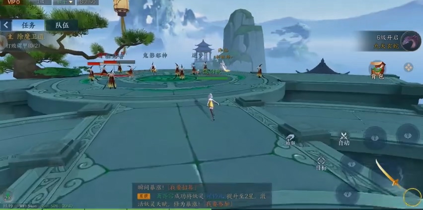 我叫MT经典再现 炸服滚服 服务器问题_我叫mt下载_我叫MT经典再现 游戏评测 割韭菜手游