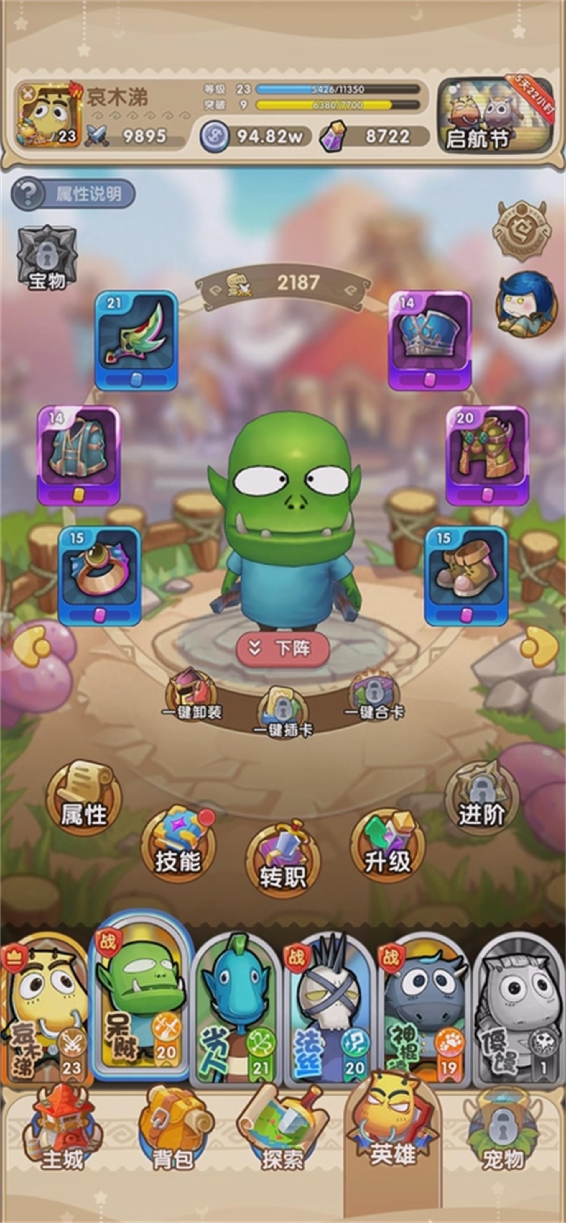 我叫mt下载_我叫MT经典再现 游戏评测 割韭菜手游_我叫MT经典再现 炸服滚服 服务器问题