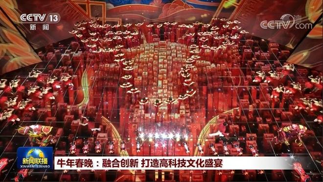 春晚特殊观众席分配_笑脸哥现场看春晚_春晚赞助商企业