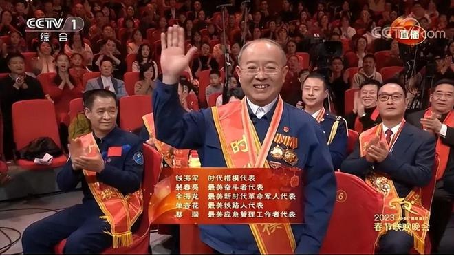 春晚特殊观众席分配_春晚赞助商企业_笑脸哥现场看春晚