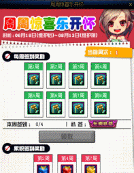 周签到送跨界石啦，1分钟告诉你哪些武器性价比最高