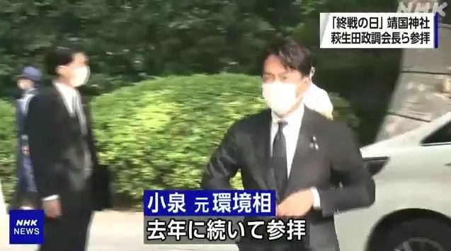 日媒曝高市早苗“拜鬼”计划_高市早苗参拜靖国神社_日本政客参拜靖国神社