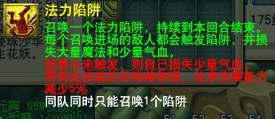 梦幻西游技能图标_梦幻西游兽决推荐_梦幻西游冷门技能