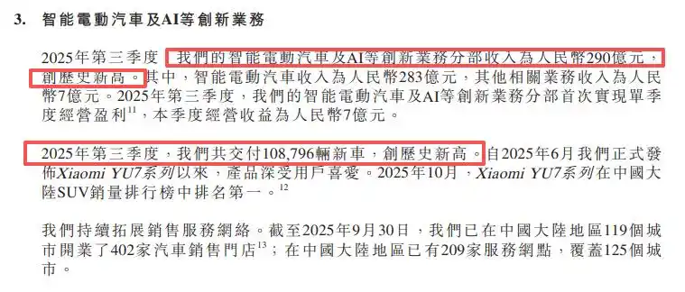 小米集团股价跌破40港元_小米集团股价跌破40港元_小米Q3财报亮眼但股价下跌