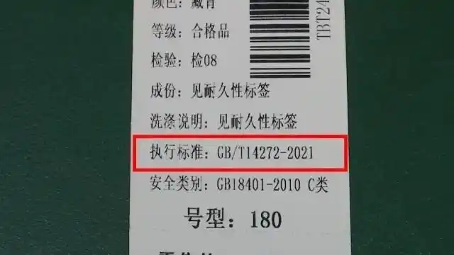 羽绒服怎么买_什么价位的羽绒服合适_1吨鸭绒从17万涨到58万