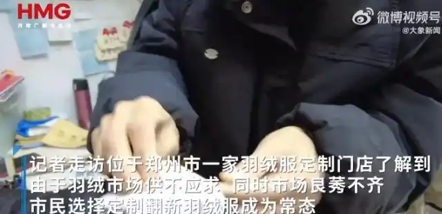1吨鸭绒从17万涨到58万_羽绒服怎么买_什么价位的羽绒服合适