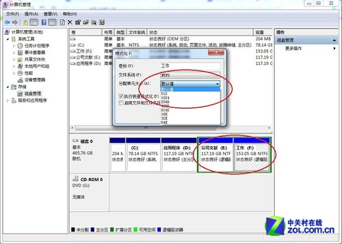 SSD如何4K对齐？编辑破解硬盘被“吃”迷局